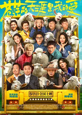 谍战剧《叱咤之城》在线观看免费