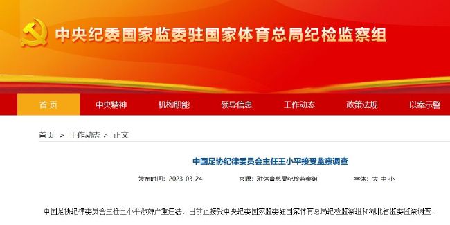 蜡笔小新第十一季免费观看中文版