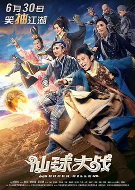 思想青春期3今天到我家集合