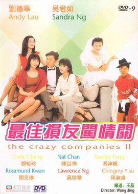 九月激情婷婷