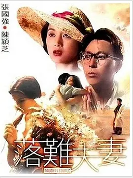 色视频线观看在线播放