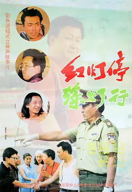 男女考逼