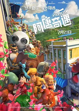 国产很黄的视频