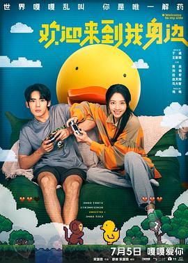 女人被添荫蒂视频y