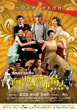 廖承宇1069gay男男先生