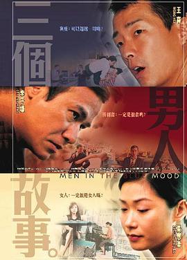 日本公厕偷窥