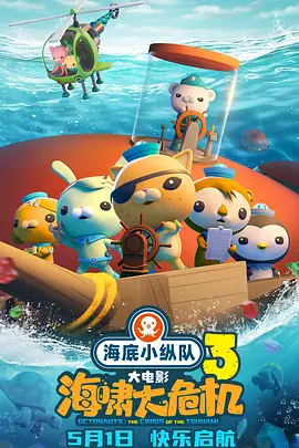 奥特曼被榨精