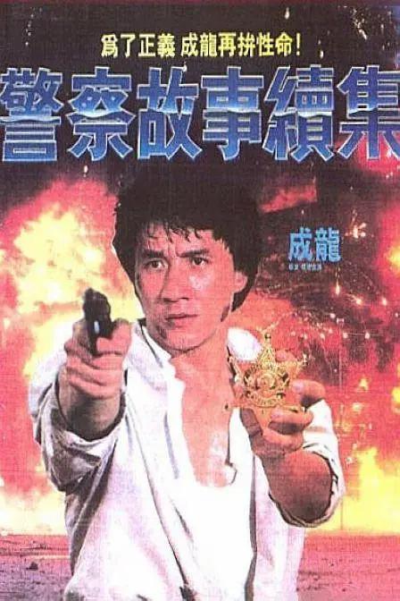 爱福利视频广场