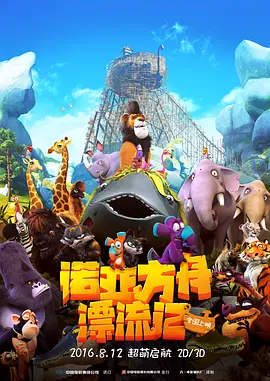 秋霞在线三级