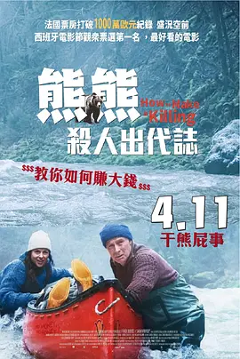 水地狱电影完整版在线观看