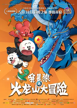 伊人久久五月天