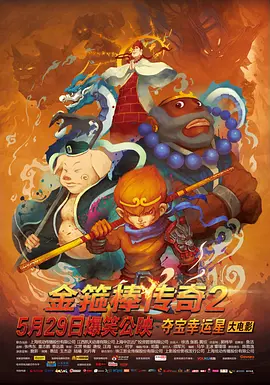 午夜精品国产
