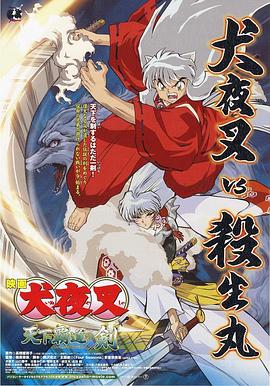 夜蒲3三级做爰无删减