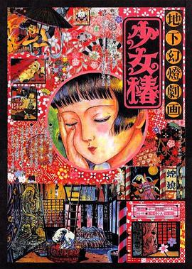 日本理论免费高清在线视频