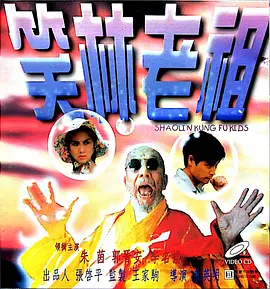 色中