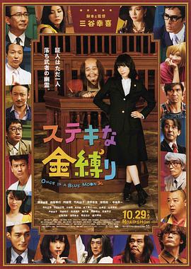 美女扒开内裤男人桶无遮挡