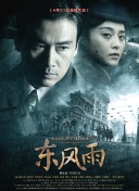 精品一区三区