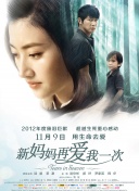 国产精品18毛片一区二区