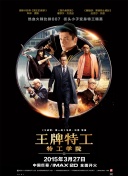 欧美一级大片免费看