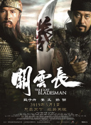 中文字幕国产亚洲