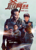中文字幕在线视频一区