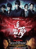 印度女性