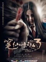337p人体粉嫩胞高清大图 新闻