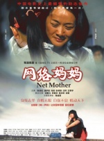 门事件在线