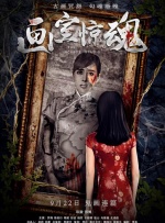怡红院色