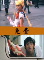 中文字幕人成一区