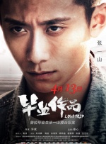 狼人亚洲