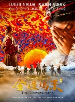 亚洲人成综合在线播放