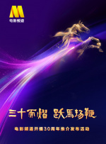 与僧侣之夜动漫全集在线观看