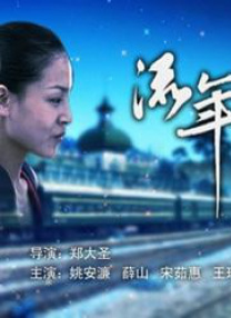 女生男生差差差