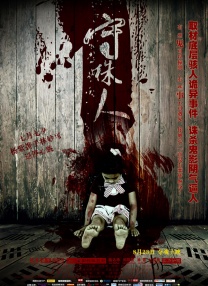 男女做爰高清视频直播