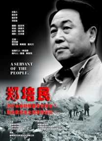 女上司的秘密
