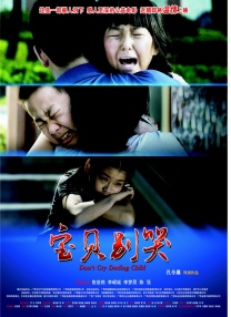 亚洲六月丁香六月婷婷色伊人