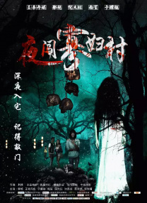 精品国产日韩亚洲一区91