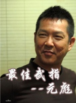 鲁一鲁色一色