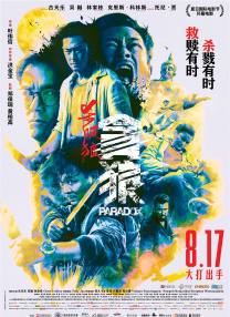 亚洲日本a