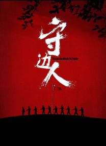 在线观看sm