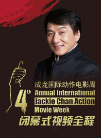 被侵犯的勇者