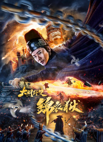 成人亚洲视频在线观看