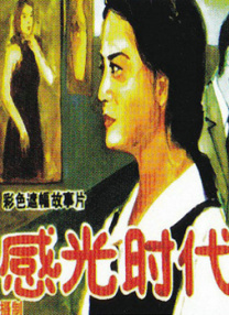 青青久久精品