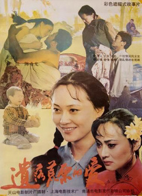 泳装比基尼美女