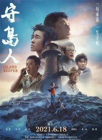 中文字幕综合在线