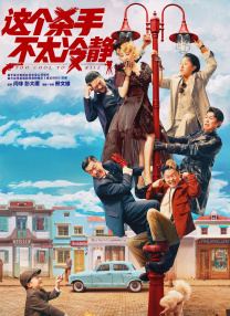大地8在线影院