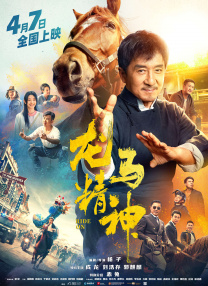 狠狠色噜噜综合社区