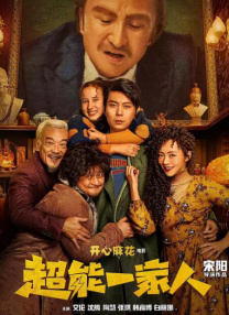 中文字幕激情