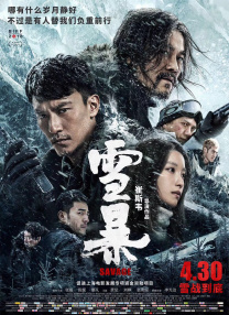 现爱在线观看